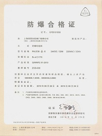 FNZCB电磁阀 CT6中文认证